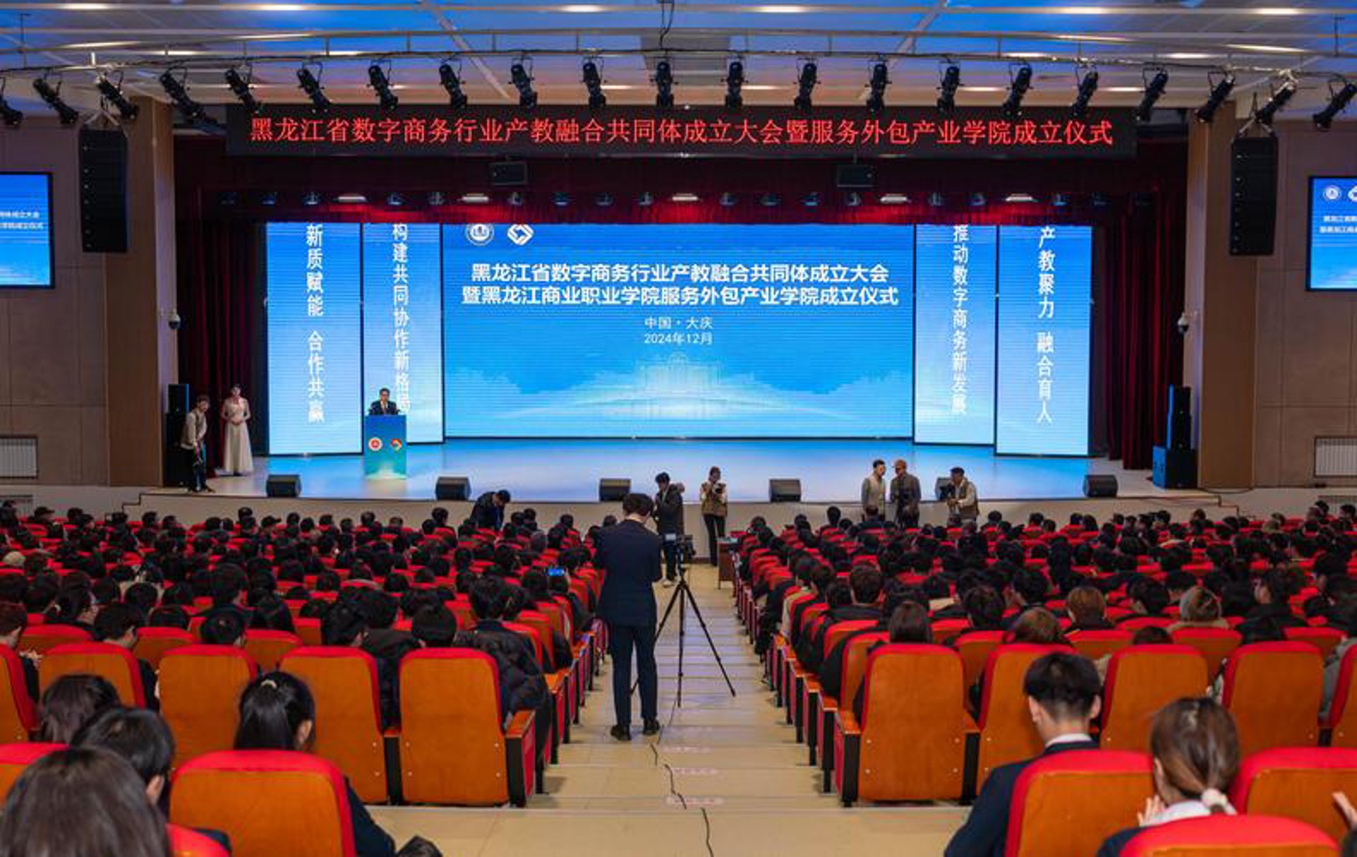 通兑支付